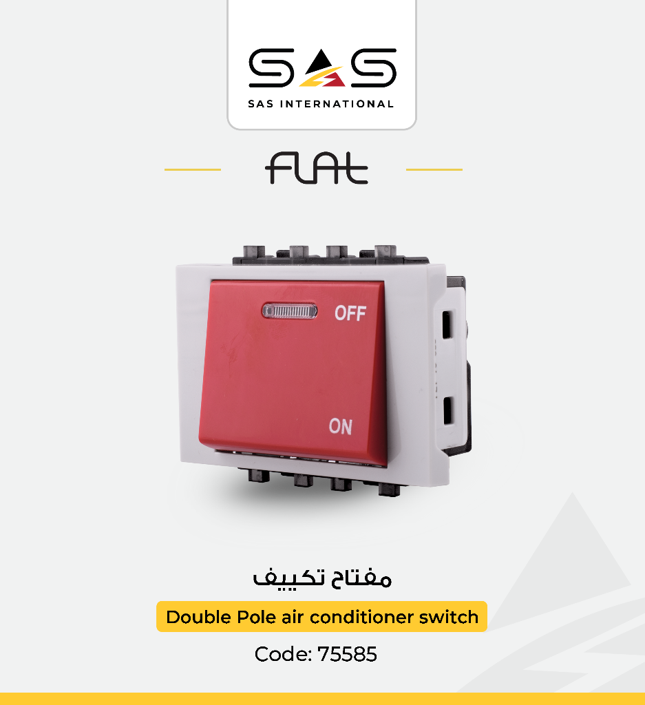 مفتاح تكييف ساس فلات