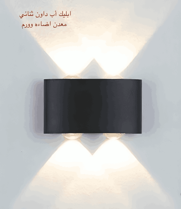 أب داون معدن ثنائي