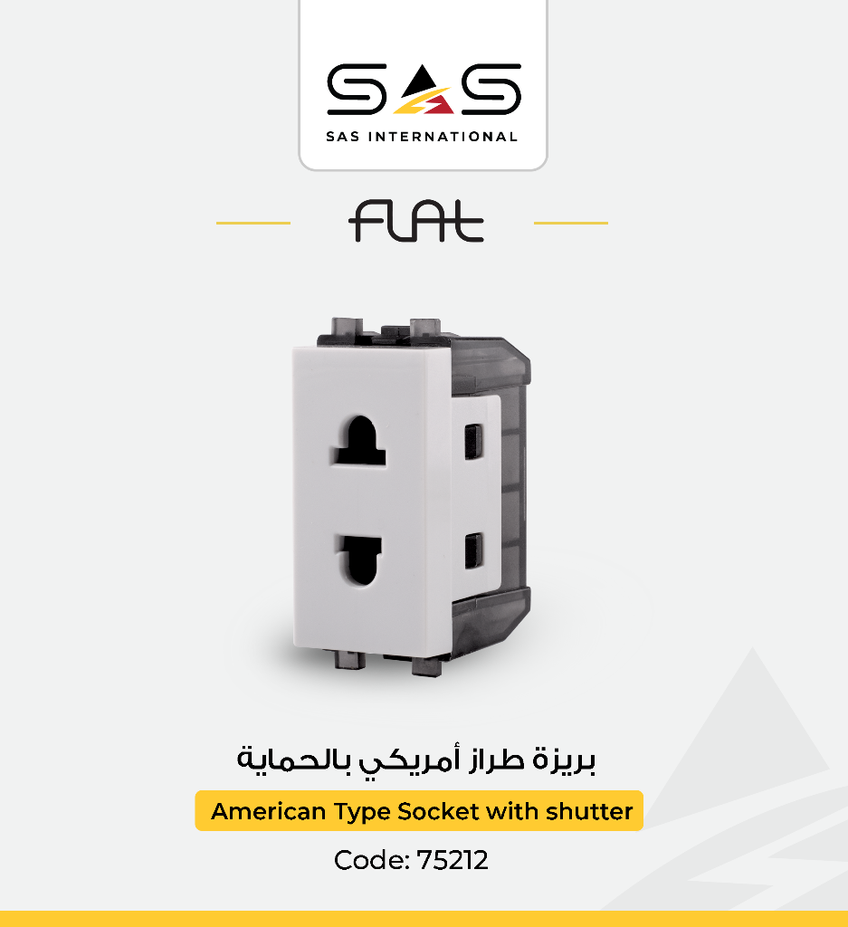 بريزة ساس فلات