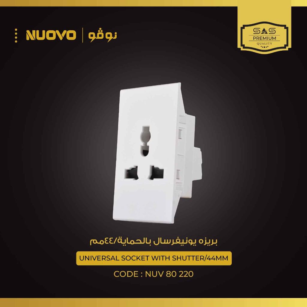 بريزة ثلاثي انجليزي بالحماية MK