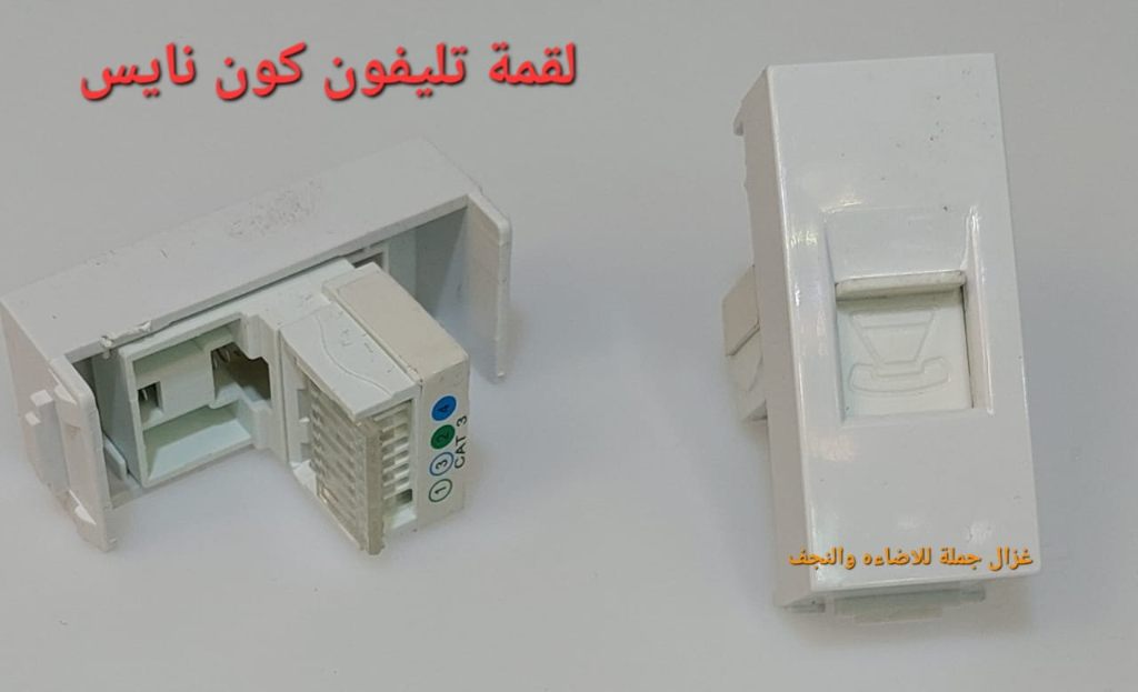 بريزة تليفون