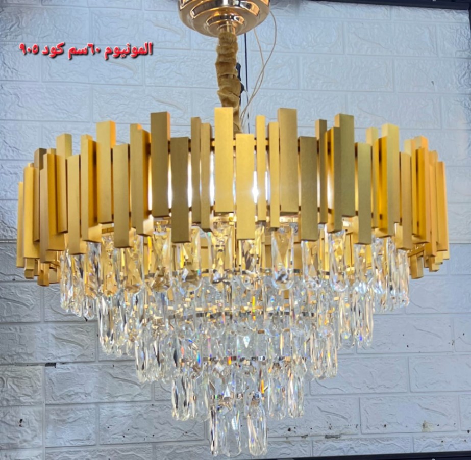 نجفة الومنيوم كريستال 60 سم كود 905