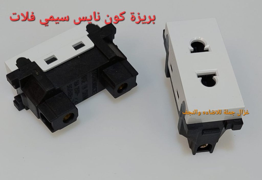 بريزة سيمي فلات