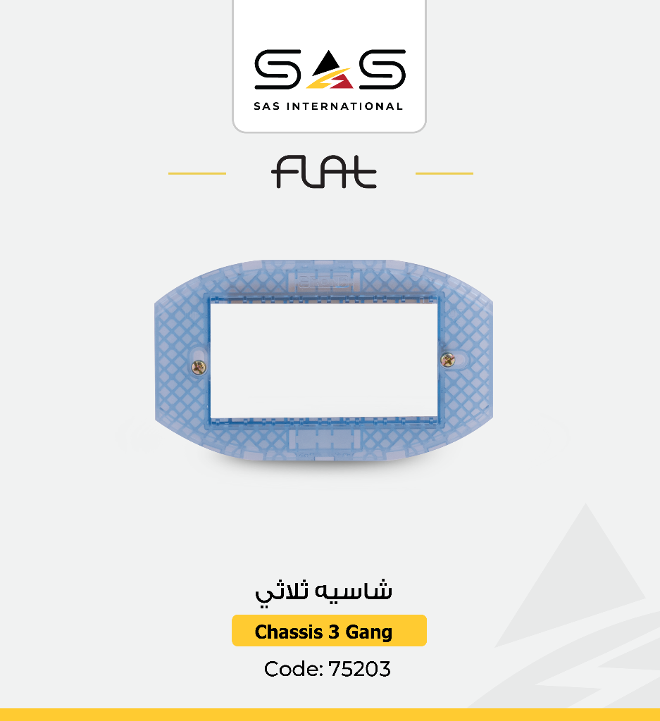 شاسيه ساس فلات