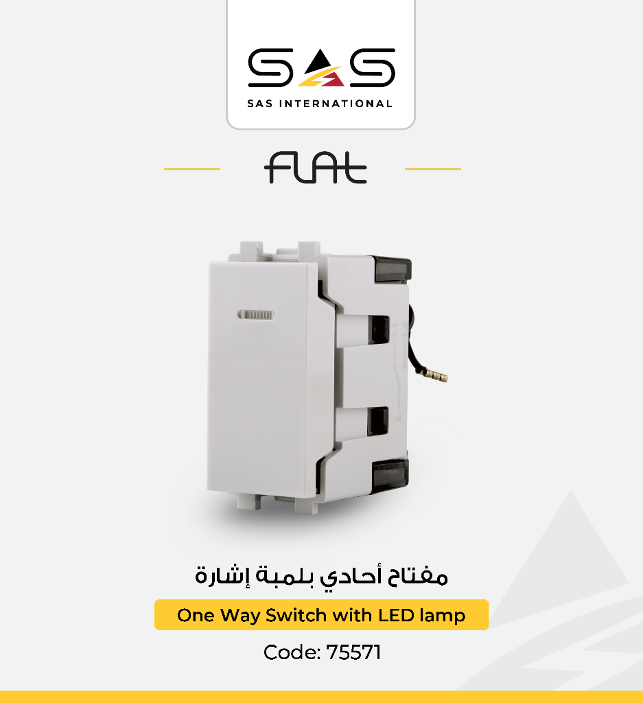 مفتاح ساس فلات
