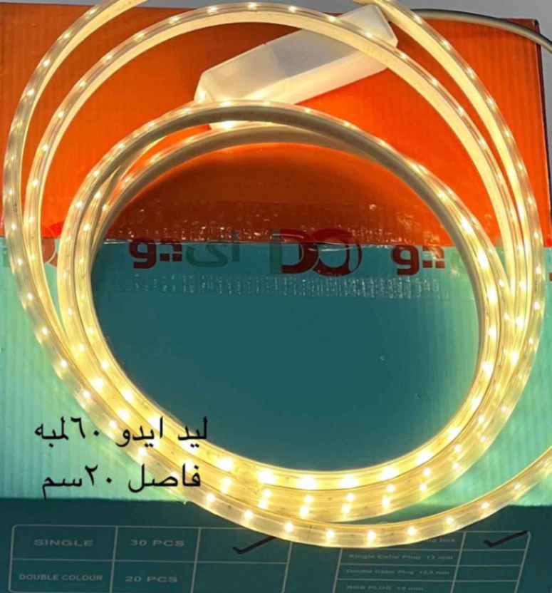 شريط ليد ido وورم 60 لمبة في المتر فاصل كل 20 سم