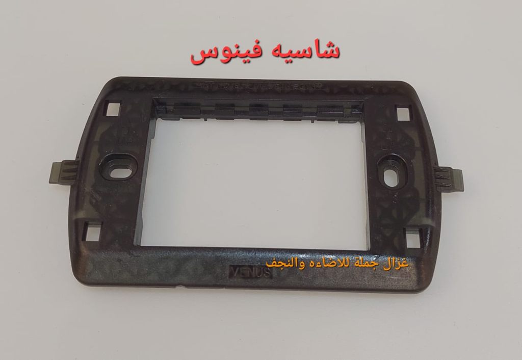 شاسية فينوس