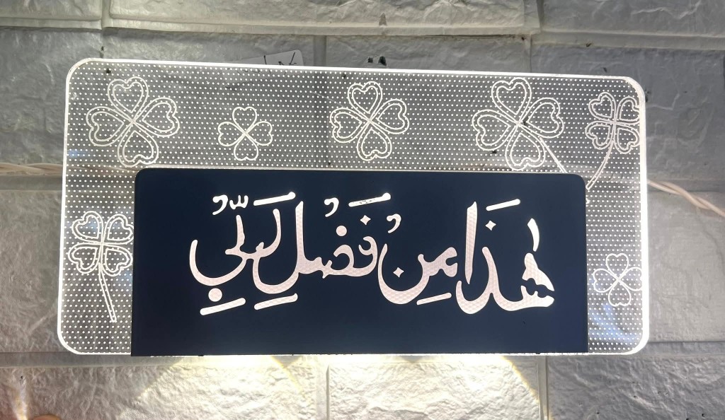 أبليك ليد 3 إضاءه كود 021 إطار لون ابيض 2