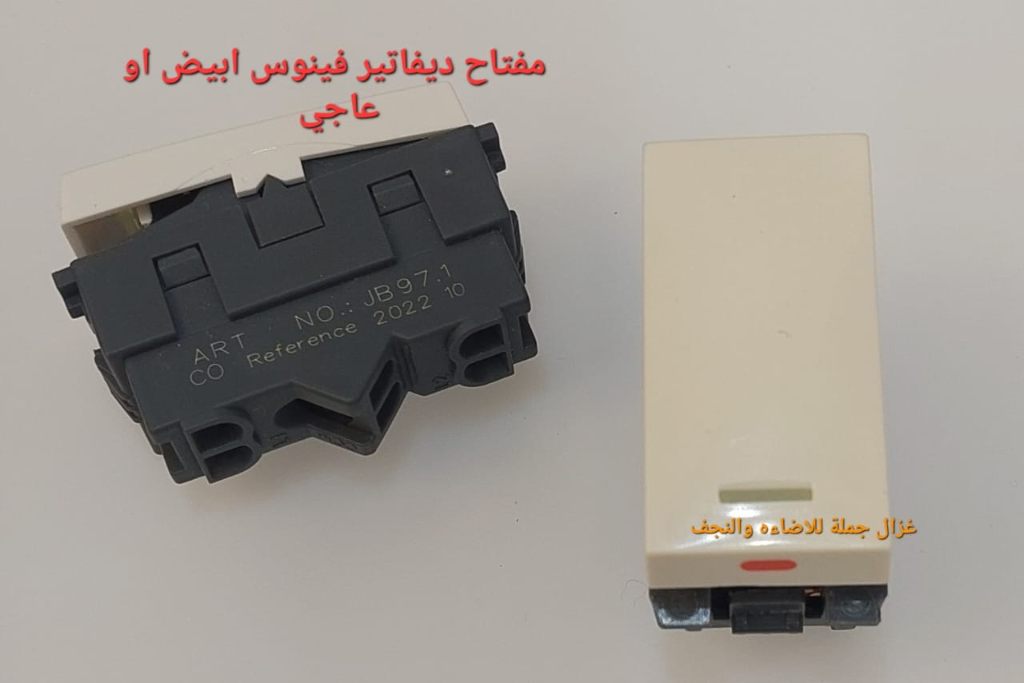 مفتاح ديفاتير بيچ عاجي