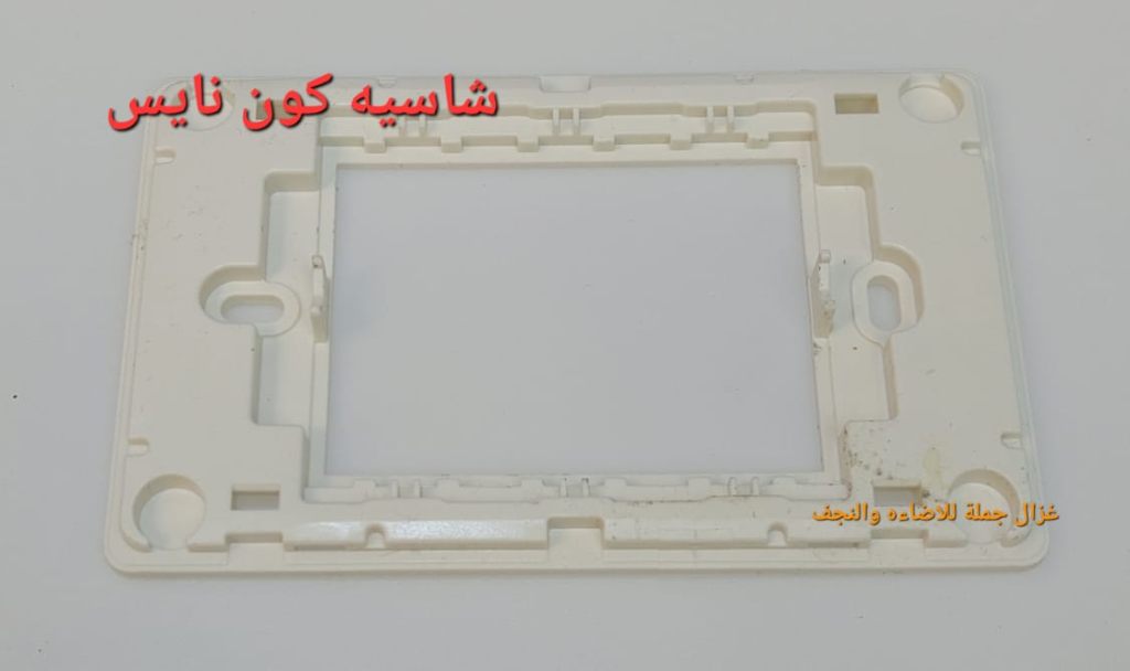 شاسية