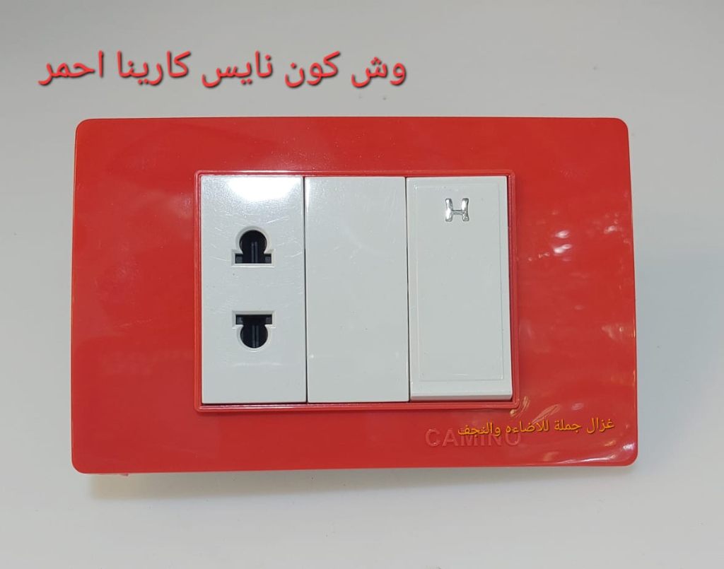 وش كارينا احمر