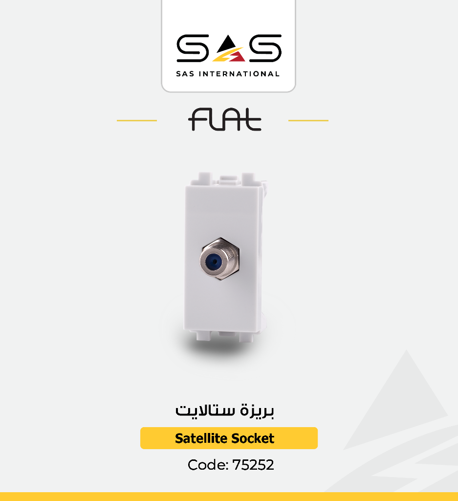 لقمة دش ساس فلات