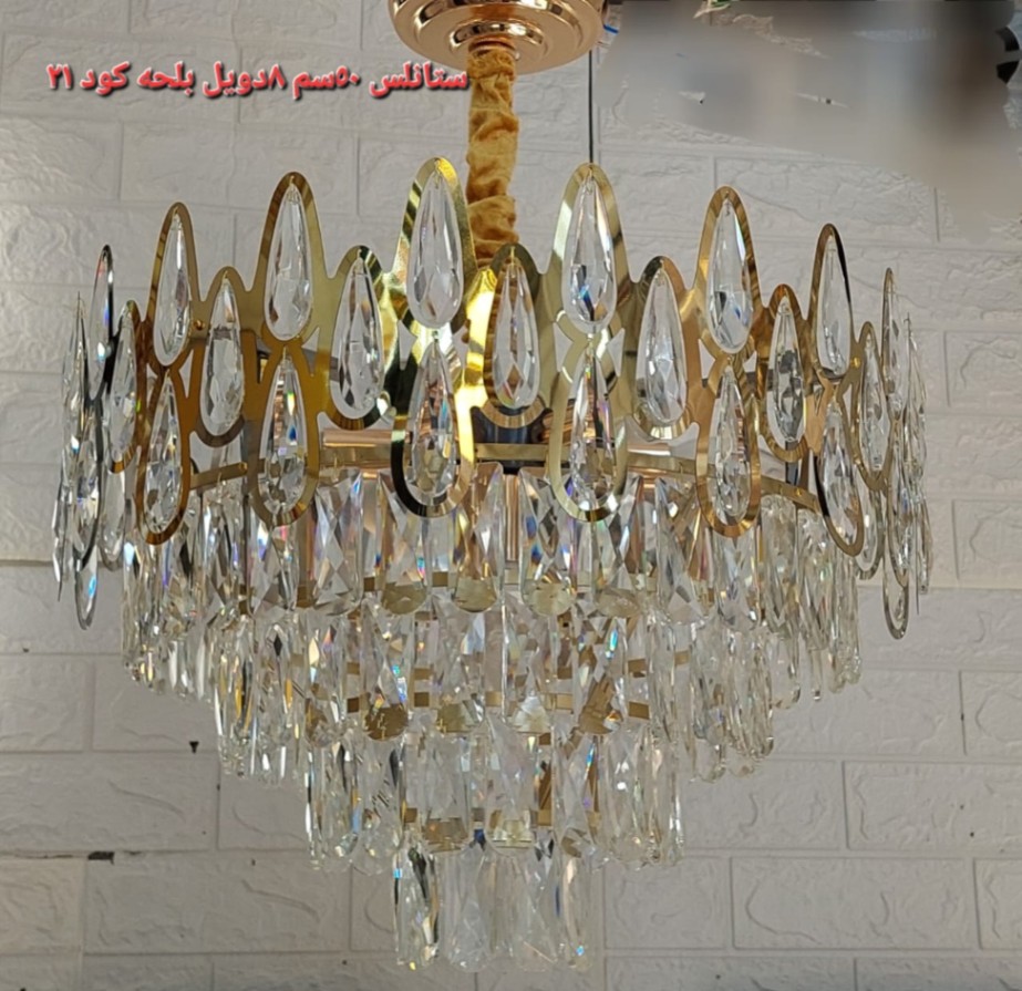 ستانلس 50 سم 8 دويل بلحه كود 21