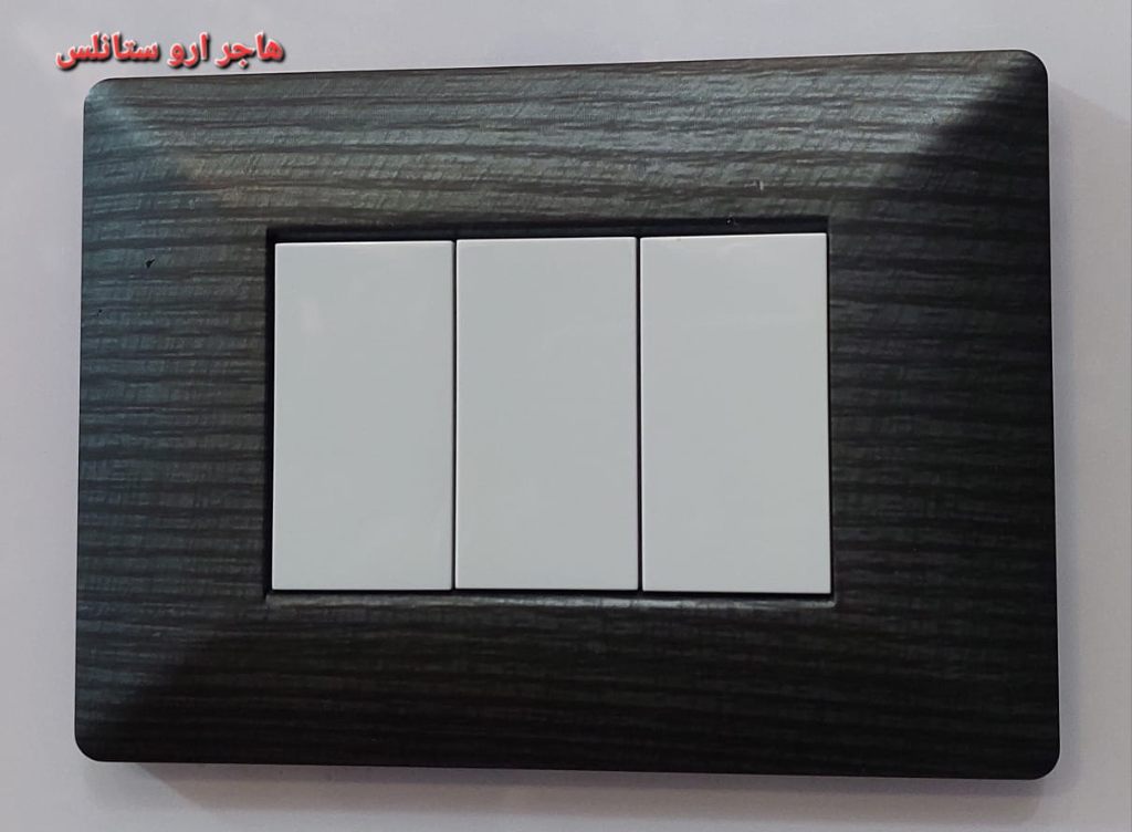وش هاجر ارو ستانلس