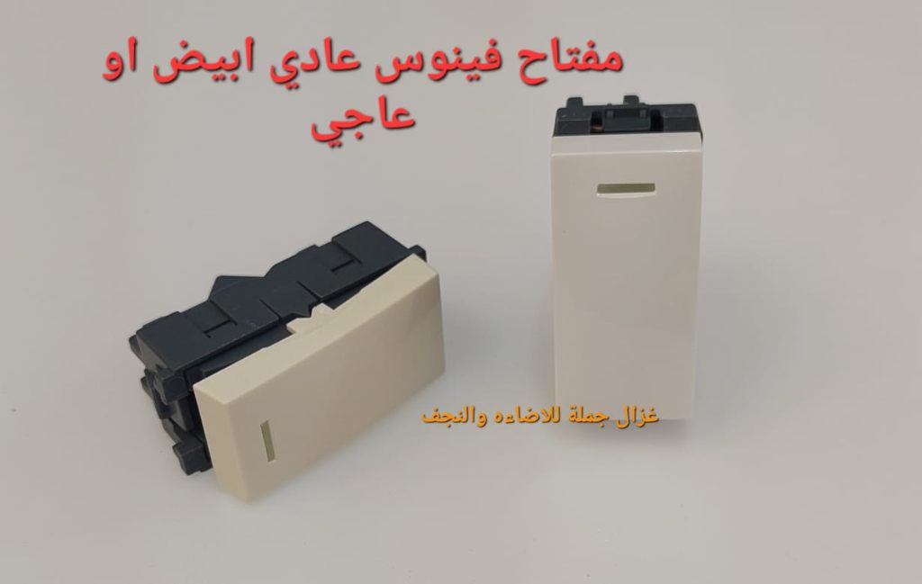 مفتاح فينوس ابيض