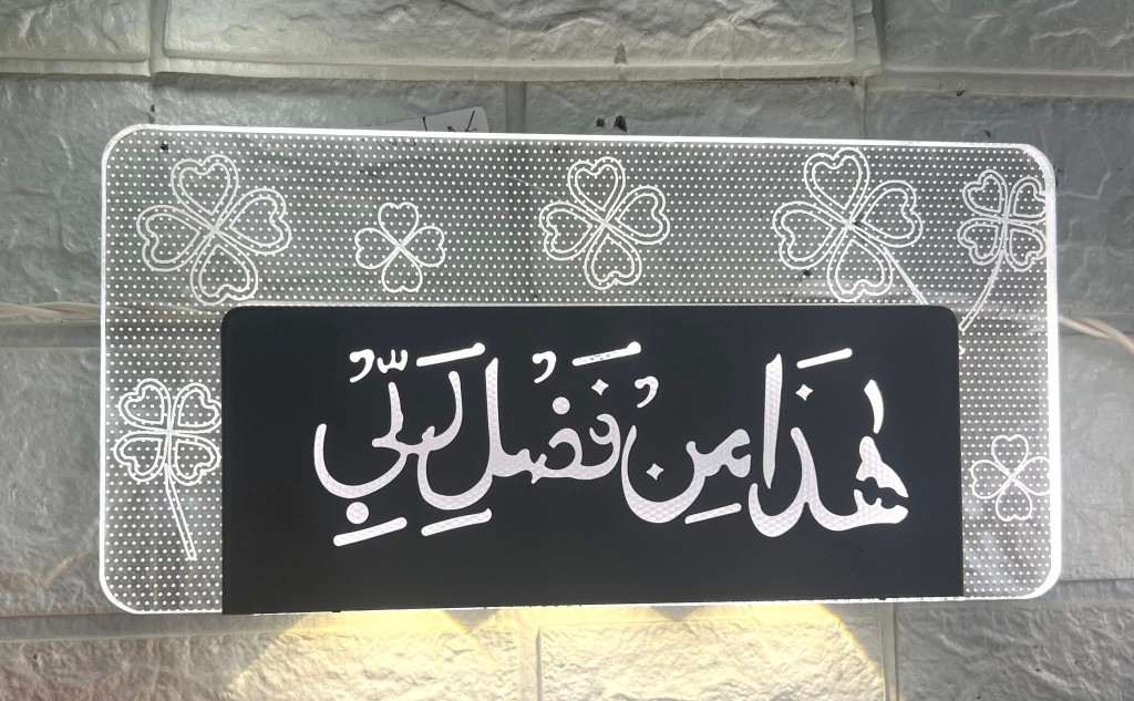 أبليك ليد 3 إضاءه كود 021 إطار لون ابيض