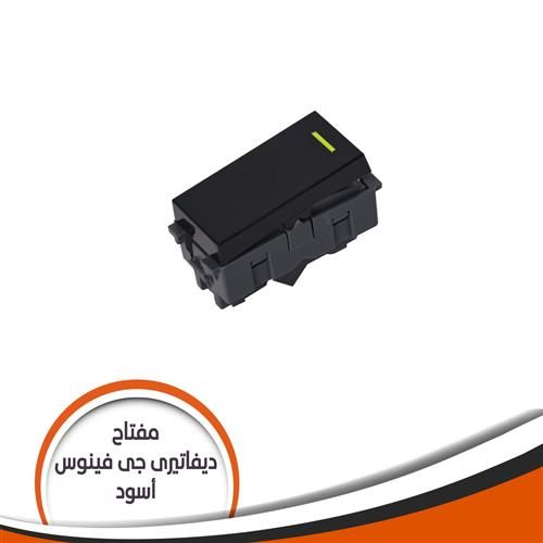 مفتاح ديفاتوري