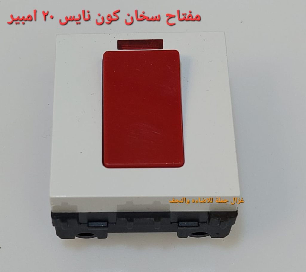 مفتاح سخان