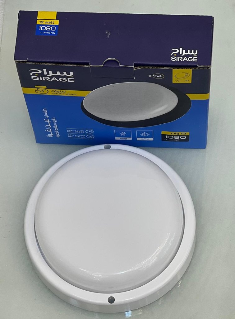 كشاف سينسور حركه مدور سراج اضاءة ابيض